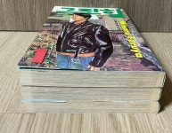 [중고] (상급) 그린힐 1-3 완결 세트 | 알라딘 [중고] (상급) 그린힐 1-3 완결 세트