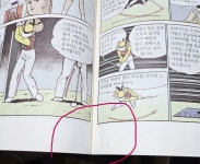 [중고] 싱글로 가는 길 1 | 알라딘 [중고] 싱글로 가는 길 1