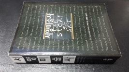 알라딘: [중고] 서양미술사 (반양장) [중고] 서양미술사 (반양장)