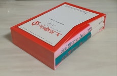 알라딘: [중고] 노르웨이의 숲 - 전2권 [중고] 노르웨이의 숲 - 전2권