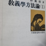[중고] 대한기독교서회) 박봉랑 교의학 방법론 1, 2 [전2권/중급/상세란 필독] | 알라딘 [중고] 대한기독교서회) 박봉랑 교의학 방법론 1, 2 [전2권... 