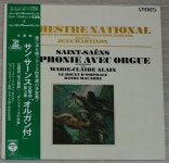 [중고] [LP 수입] Saint-Saens - 오르간 교향곡, 교향시 ‘옹팔의... 교향시 ‘옹팔의 물레‘ 죽음의 무도  ·  Jean Martinon, Marie...