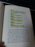 [중고] 심천 사혈요법 1 | 알라딘 [중고] 심천 사혈요법 1
