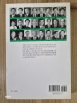 [중고] 대통령과 함께 한 사람들 2 : 알라딘
