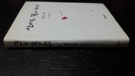 알라딘: [중고] 산에는 꽃이 피네 (양장본) [중고] 산에는 꽃이 피네 (양장본)