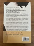 알라딘: [중고] 능력보다 큰 힘, 평판 [중고] 능력보다 큰 힘, 평판