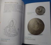 [중고] 정병, 염원을 담다 9788996676904 ☞ 상현서림 ☜ / 사진의 제품... 상현서림 ☜ / 사진의 제품 / | 국립청주박물관... 