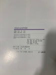 [중고] 금성) 전라남도농업박물관 도록 1994 - 상급(실사진 참고) : 알라딘