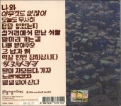 [중고] 장기하와 얼굴들 1집 - 별일 없이 산다 : 알라딘 [중고] 장기하와 얼굴들 1집 - 별일 없이 산다  : 알라딘