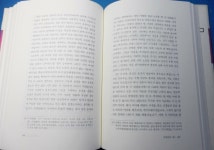 [중고] 역주 매천야록 -상 : 알라딘
