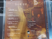 [중고] 영동 제일교회 다윗의 장막 - 4집 주님께 영광 | 알라딘 [중고] 영동 제일교회 다윗의 장막 - 4집 주님께 영광