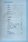 알라딘: [중고] 2015 한자능력검정시험 3급 [중고] 2015 한자능력검정시험 3급