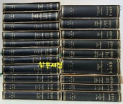 알라딘: [중고] 박윤선 성경주석 1~20 전20권 완질 [중고] 박윤선 성경주석 1~20 전20권 완질