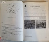 [중고] [15F05] 원주 반곡동 유적2/2013/한강문화재연구원/미술서적전문 | 한강문화재연구원 | 알라딘 [중고] [15F05] 원주 반곡동 유적2/2013... 
