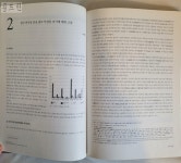 [중고] [15F05] 원주 반곡동 유적2/2013/한강문화재연구원/미술서적전문 | 한강문화재연구원 | 알라딘 [중고] [15F05] 원주 반곡동 유적2/2013... 