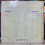 [중고] [LP] 김민기 1집 - 아하누가그렇게 / 친구 / 아침이슬 | 알라딘 [중고] [LP] 김민기 1집 - 아하누가그렇게 / 친구 / 아침이슬 