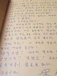 [중고] 명말 강남의 출판문화 | 알라딘 [중고] 명말 강남의 출판문화