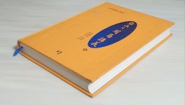 [중고] 아산의 주역강의 상,중,하 세트(전3권) : 알라딘