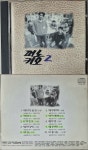 [중고] 피노키오 2집 - 기억속의 너 음반 상태 최상 : 알라딘 [중고]   피노키오 2집 - 기억속의 너   음반 상태 최상  : 알라딘
