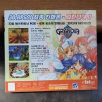 [중고] [고전pc게임] 이소프넷 그란디아2 grandia [상급/상세란 필독] : 알라딘