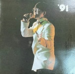 알라딘: [중고] [LP] 전영록 - ‘91 전영록 LP [덕윤산업 DYL-1006] [중고] [LP] 전영록 - ‘91 전영록 LP [덕윤산업 DYL-1006]