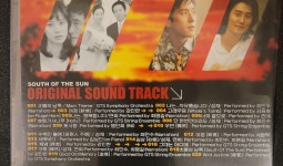 [중고] 태양의 남쪽 - O.S.T. | 알라딘 [중고] 태양의 남쪽 - O.S.T.