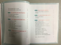 문문칩연구소장흥점 | [중고] 문형부의 5분의 기적- 통증잡는 스위치 마스터 /문문칩연구소 문형부 | 알라딘 [중고] 문형부의 5분의 기적- 통증잡는 스위치 마스터...