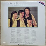 [중고] [LP] 강병철과 삼태기 - 패리호 / 신정선 아리랑 | 강병철과 삼태기 | 알라딘 [중고] [LP] 강병철과 삼태기 - 패리호 / 신정선 아리랑... 