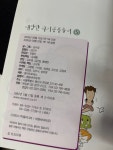 [중고] 키딕키딕) 아기공룡둘리 애장판 1~3,5 [전4권/4권 결권... 아기공룡둘리 애장판 1~3,5 [전4권/4권 결권/김수정콜렉션] - 중상급(실사진 및 글... 