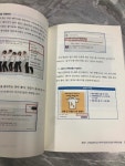 알라딘: [중고] 페이스북 마케팅 실전기법 [중고] 페이스북 마케팅 실전기법