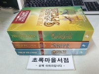 알라딘: [중고] His Dark Materials1-3:전3권/The Golden Compass+The Subtle Knife+The Amber Spyglass/사진2컷참조/초록마을서점... 