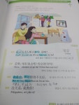 알라딘: [중고] 이까짓 중국어 초급 Step 2 [중고] 이까짓 중국어 초급 Step 2