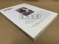 알라딘: [중고] 산에는 꽃이 피네 [중고] 산에는 꽃이 피네