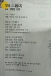 [중고] 만화 영웅 삼국지 (전64권 + 추가구성3권) | 알라딘 [중고] 만화 영웅 삼국지 (전64권 + 추가구성3권)