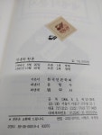 알라딘: [중고] 언론학원론 [중고] 언론학원론