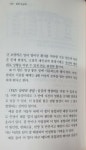[중고] 실전 초능력 | 송종훈 편저자 | 태웅출판사 | 1997년 01월 20일... 편저자 | 태웅출판사 | 1997년 01월 20일 ★상세 설명 필독 요망!... 