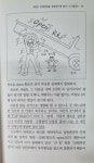 [중고] 실전 초능력 | 송종훈 편저자 | 태웅출판사 | 1997년 01월 20일... 편저자 | 태웅출판사 | 1997년 01월 20일 ★상세 설명 필독 요망!... 