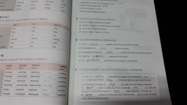 [중고] 내게는 특별한 스페인어 문법을 부탁해 | 알라딘 [중고] 내게는 특별한 스페인어 문법을 부탁해