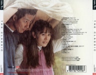 [중고] 클래식 (The Classic) - 클래식 OST : 알라딘