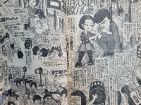 [중고] 근대영화 야마구치 모모에 고도 (1) | 알라딘 [중고] 근대영화  야마구치 모모에  고도 (1)