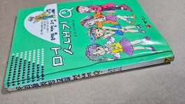 [중고] 우리들 차밍교실 멋내기Q : 알라딘