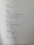 [중고] 근대 서예와 사군자 2016년 | 출판부 | 알라딘 [중고] 근대 서예와 사군자 2016년 | 출판부