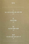 [중고] 수원보물전 / 수원박물관 / 2017년 / 199페이지 : 알라딘