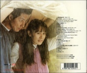 [중고] 클래식 (The Classic) - OST | 여러 아티스트 (Various... [중고] 클래식 (The Classic) -  OST | 여러 아티스트 (Various... 