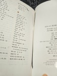 [중고] 김인준 교수의 위기의 한국 경제 : 알라딘