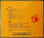 [중고] 꼬두메 2집 - 몽상가의 손목시계 (CD) | 알라딘 [중고] 꼬두메 2집 - 몽상가의 손목시계 (CD)