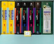 [중고] 오성식 파노라마 잉글리시 박스 세트 - TAPE : 알라딘