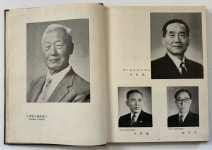 [중고] 국회사진년감 1956-7년 / 국회사진년감사 / 1958년 초판 / 193 페이지 : 알라딘