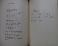 [중고] 가자, 장미여관으로 : 알라딘