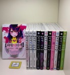 [중고] 최애의 아이 세트 - 전12권 | 아카사카 아카 | 알라딘 [중고] 최애의 아이 세트 - 전12권 | 아카사카 아카